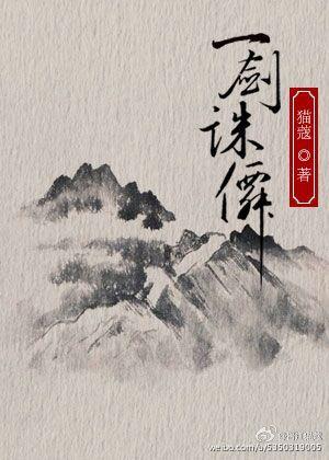 [综神话]龙宠神话