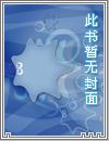 白狼寒枭之亢龙行空