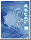 蛇来否