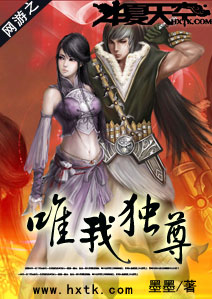 网游之唯我独尊白虎