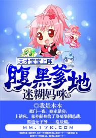 科幻小说最新小说甜宠贴身辣妻