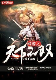 陆尘小说陆尘