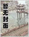 首长为白月光不圆房，重生不嫁了