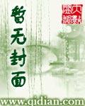 花都逍遥王