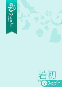 涂明心作品完美叛侣：腹黑老公请接招