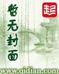 法神降临