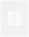 女强小说末世之离离不语